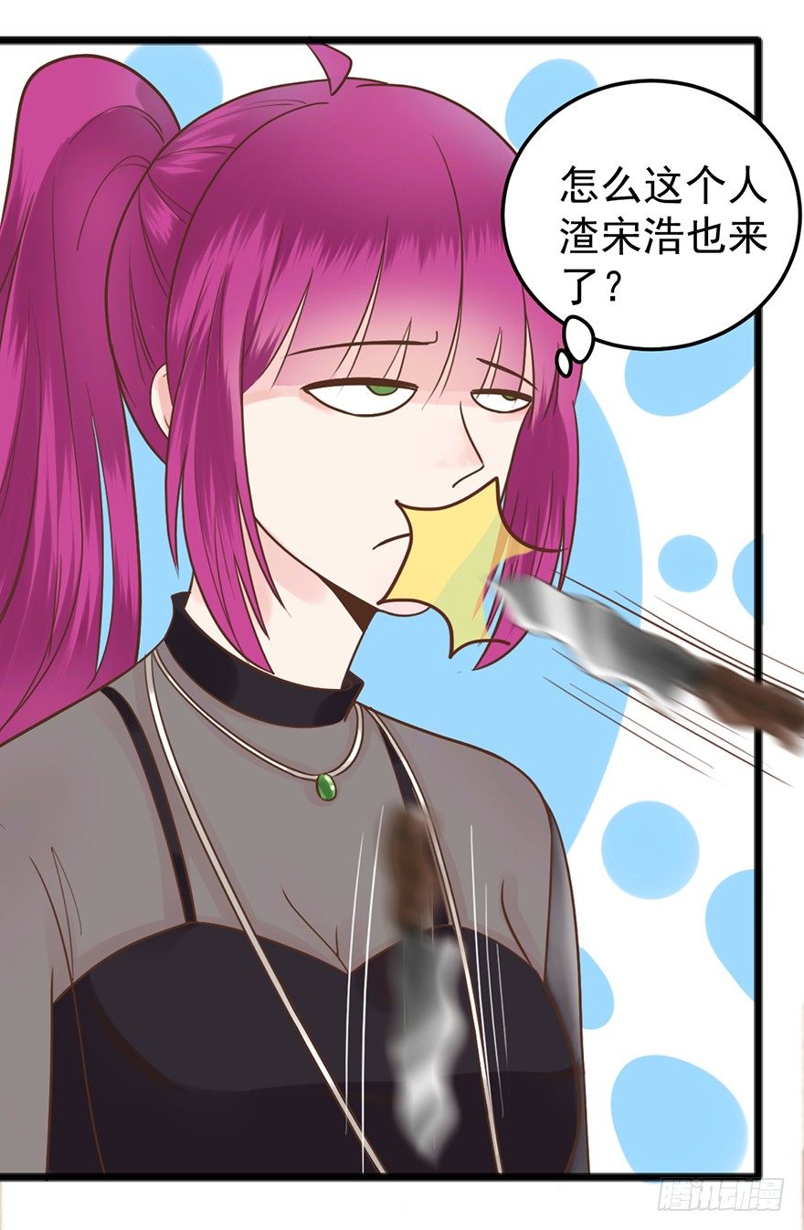 36 阴谋-第36话