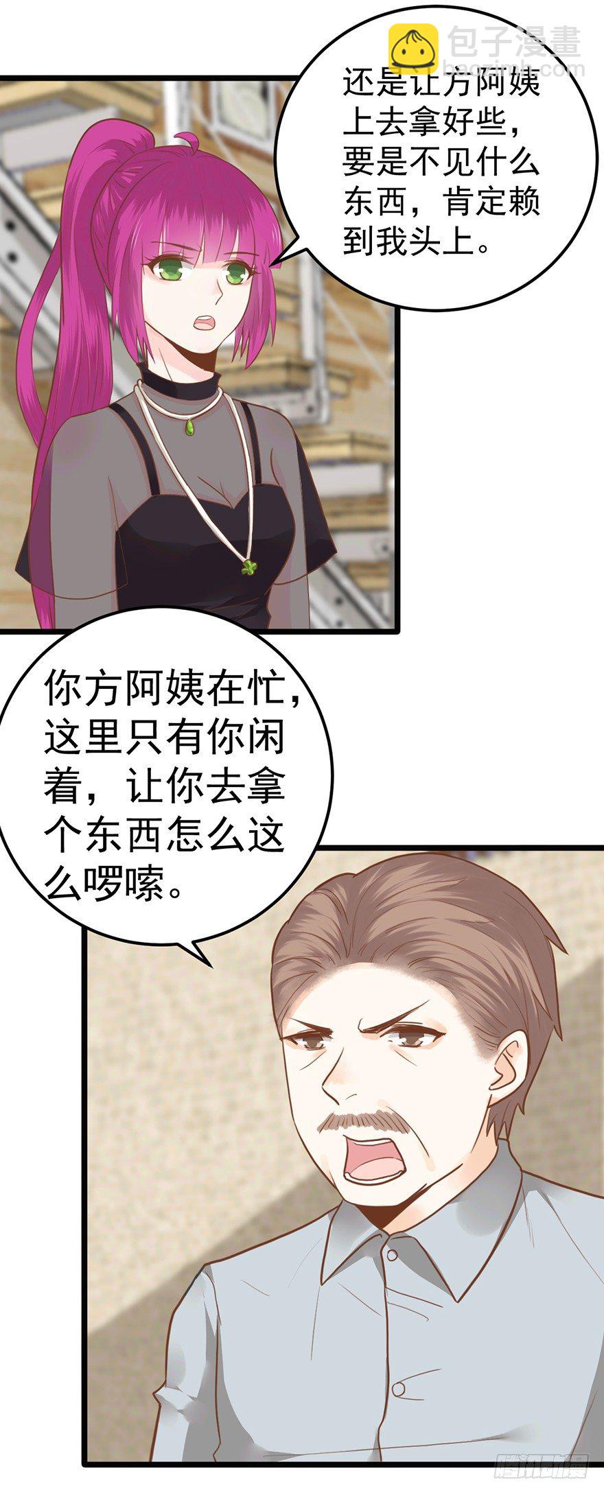 36 阴谋-第36话