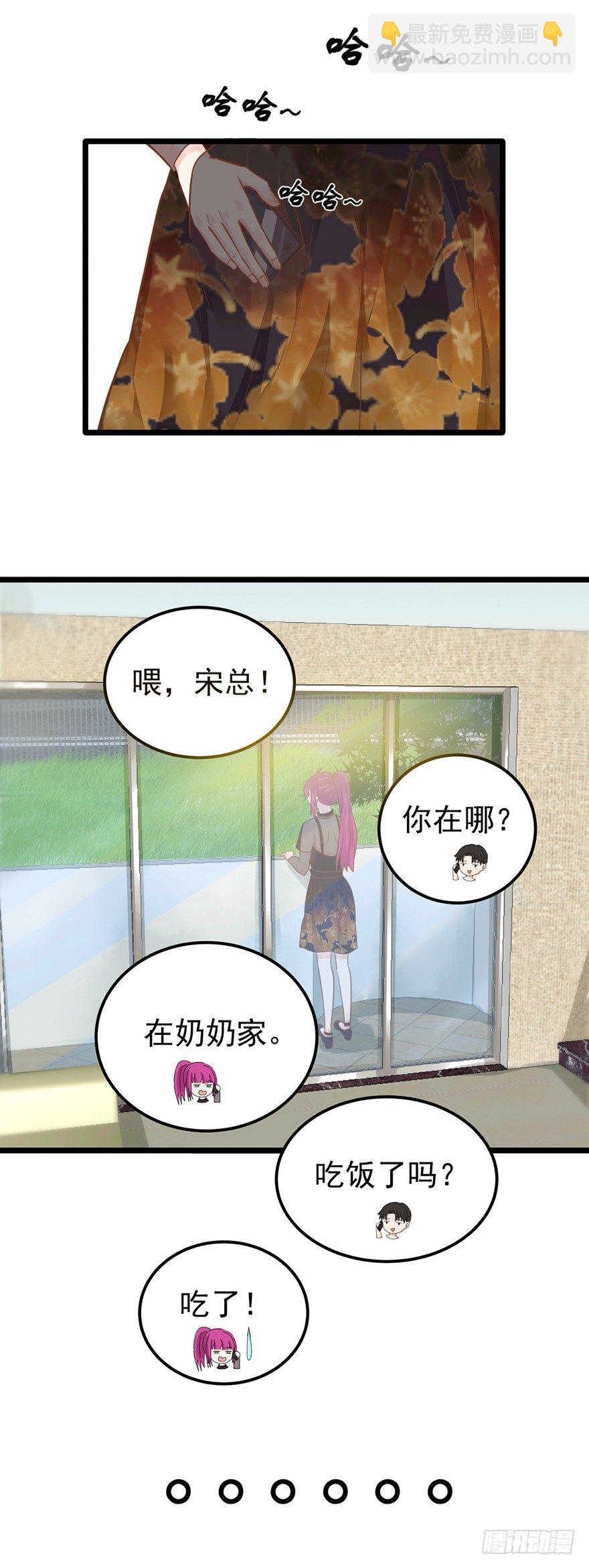 36 阴谋-第36话