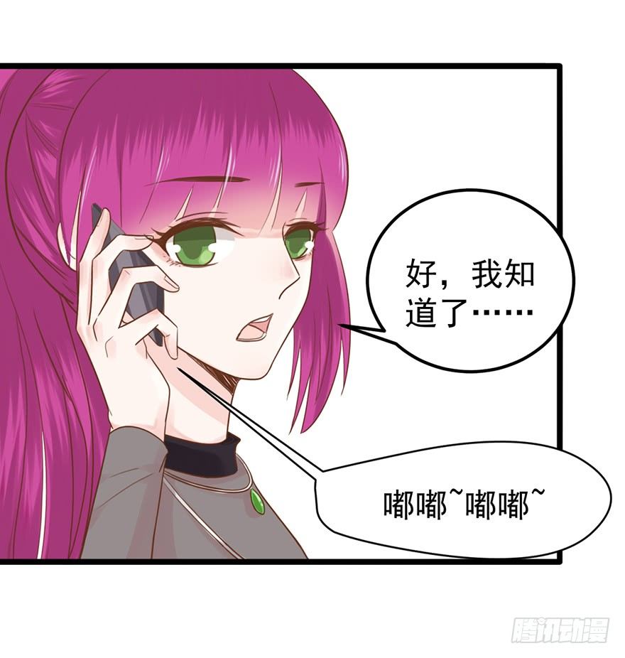 36 阴谋-第36话