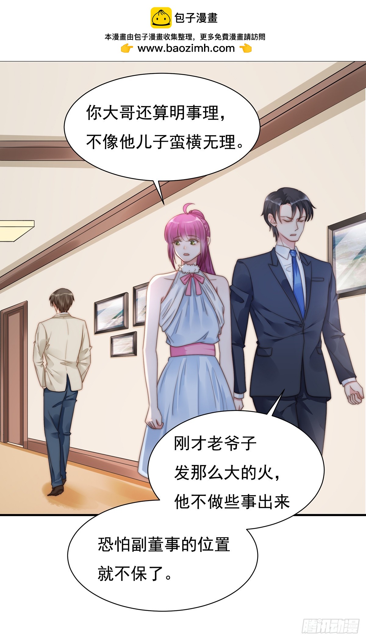 90 禁地-第94话