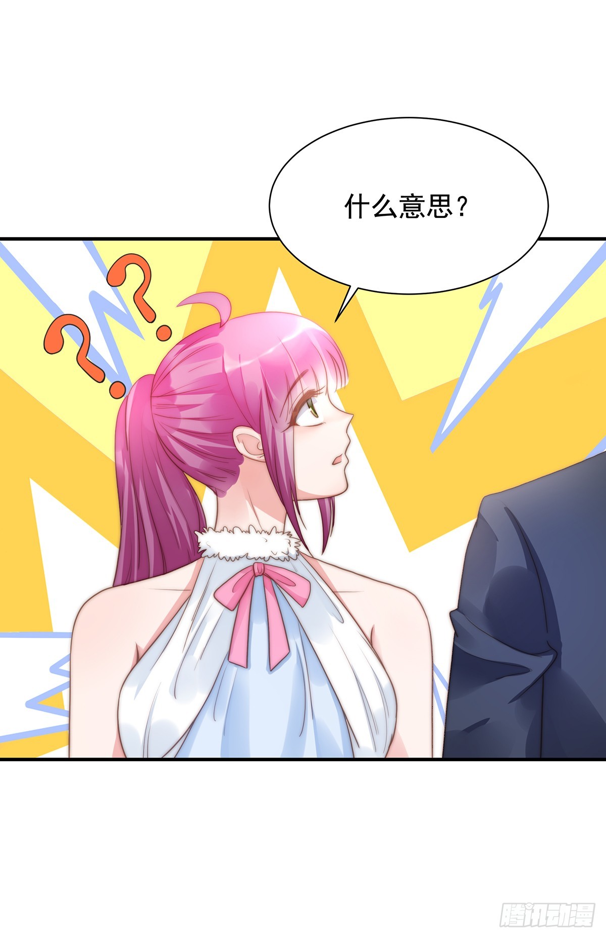 90 禁地-第94话