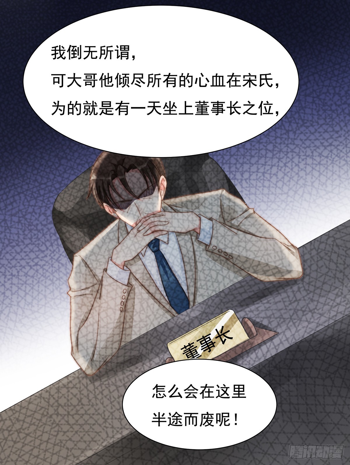90 禁地-第94话