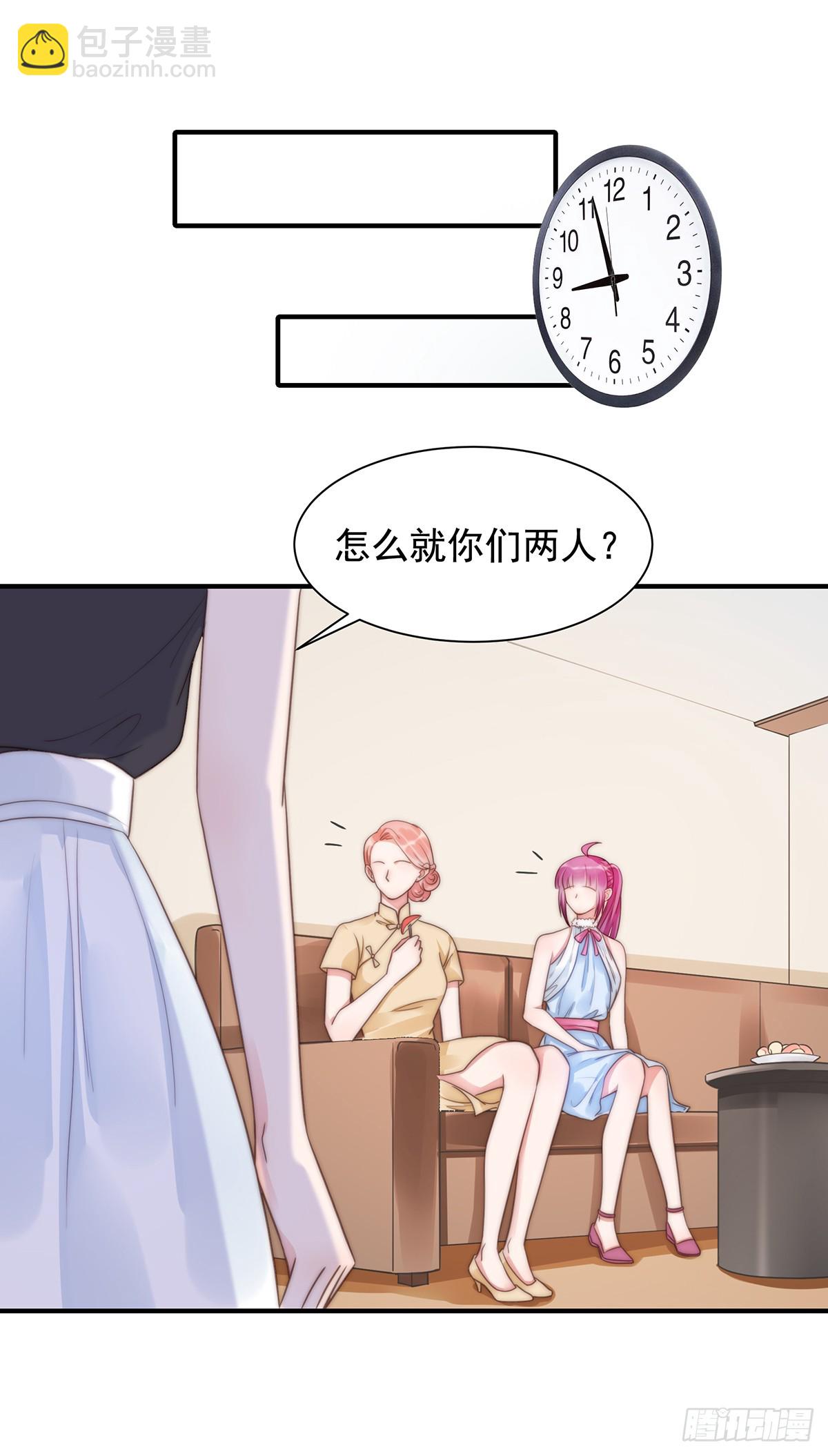 90 禁地-第94话