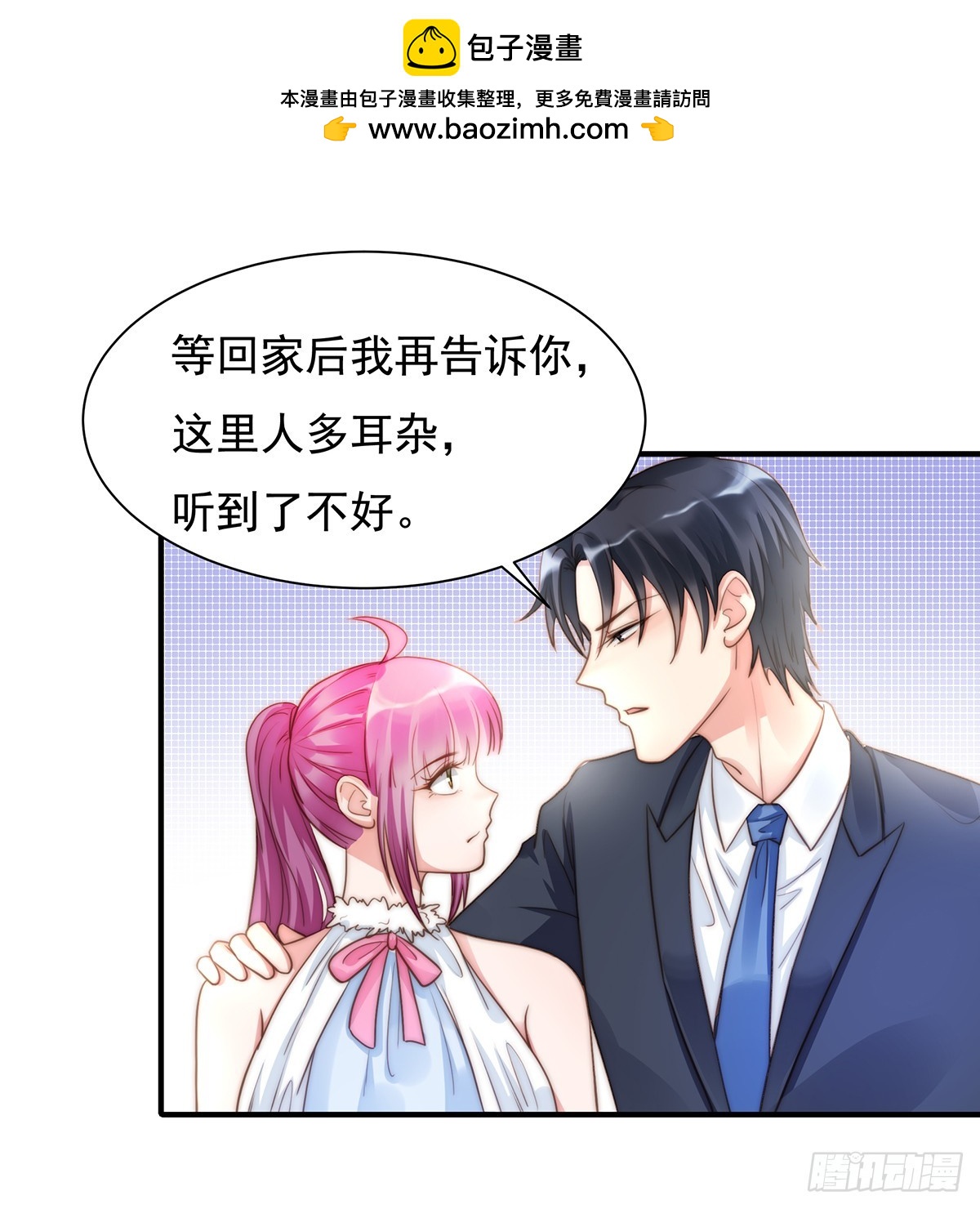 90 禁地-第94话