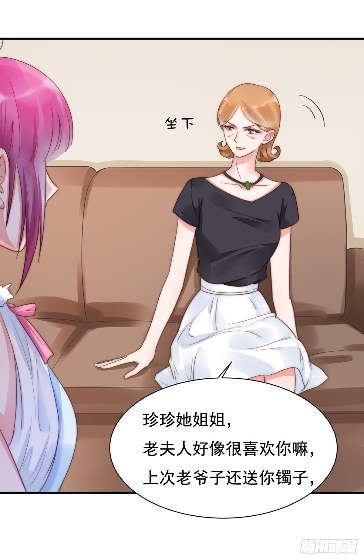 90 禁地-第94话