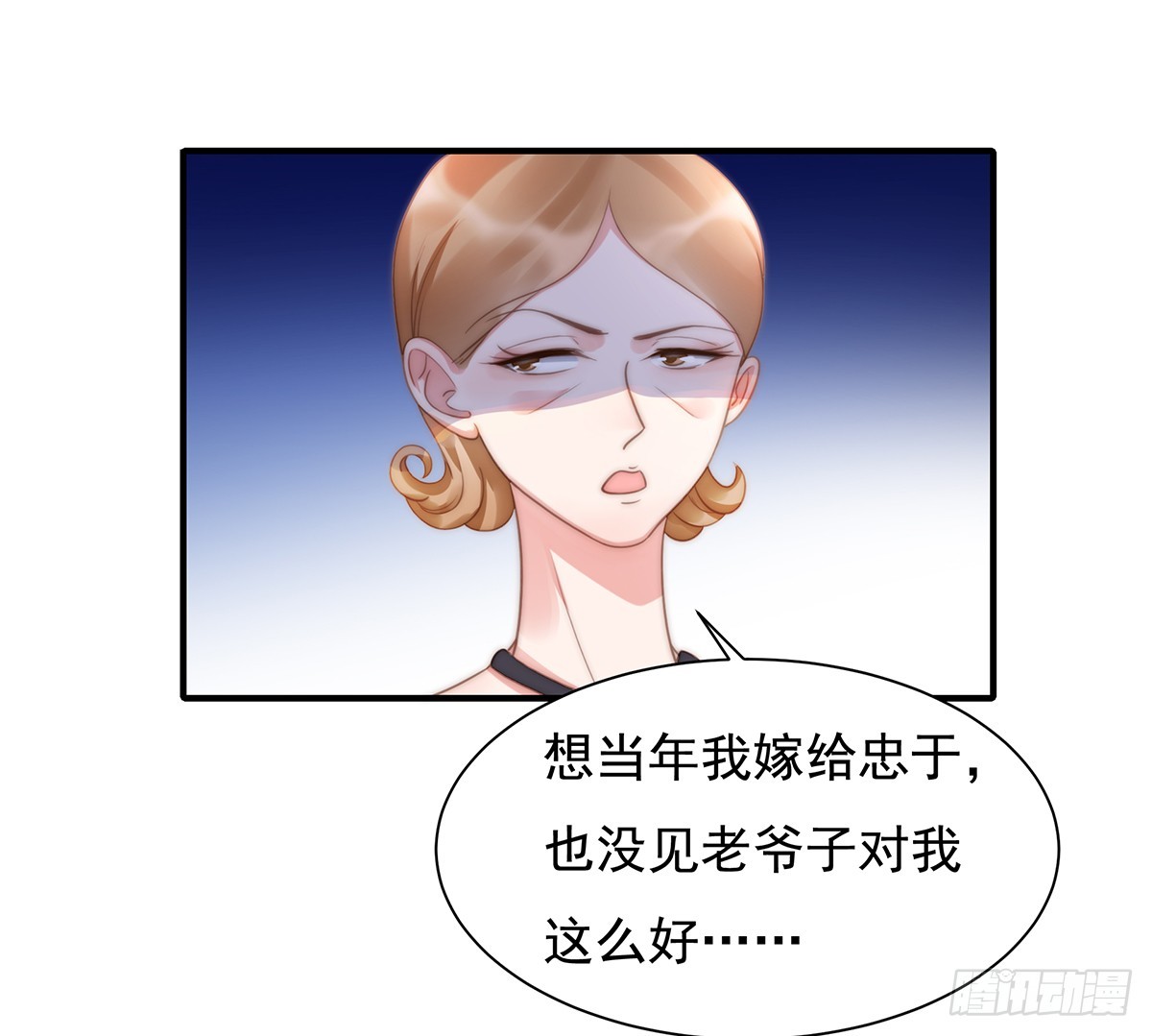 90 禁地-第94话