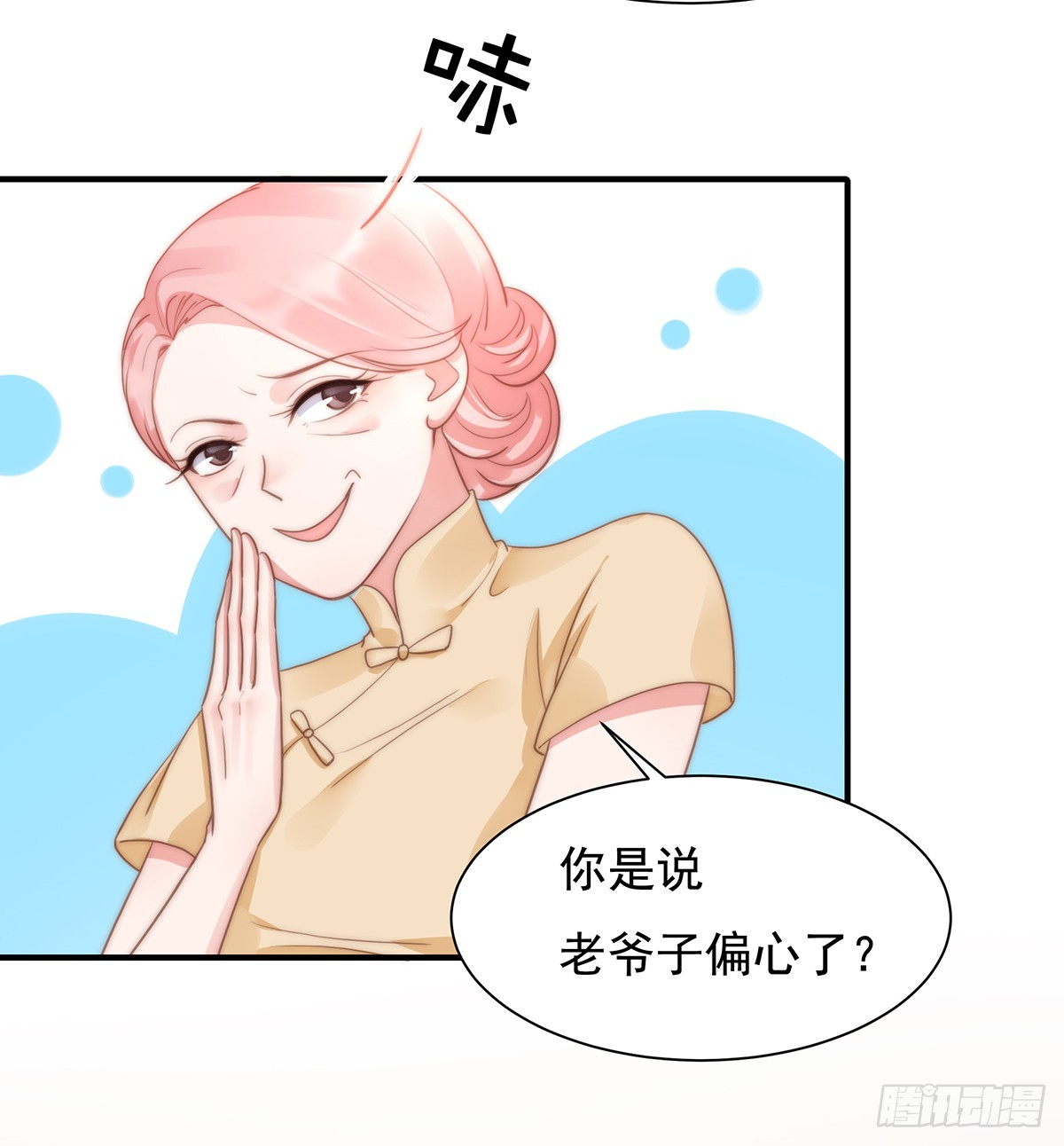 90 禁地-第94话