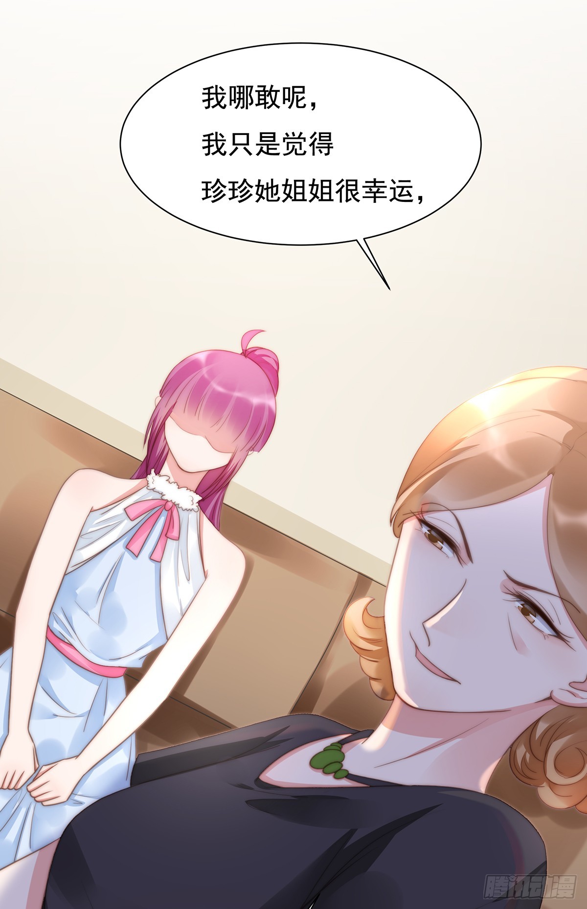 90 禁地-第94话