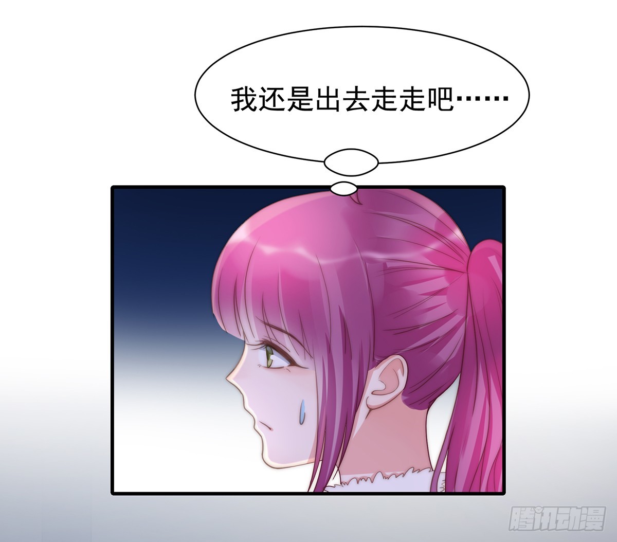 90 禁地-第94话