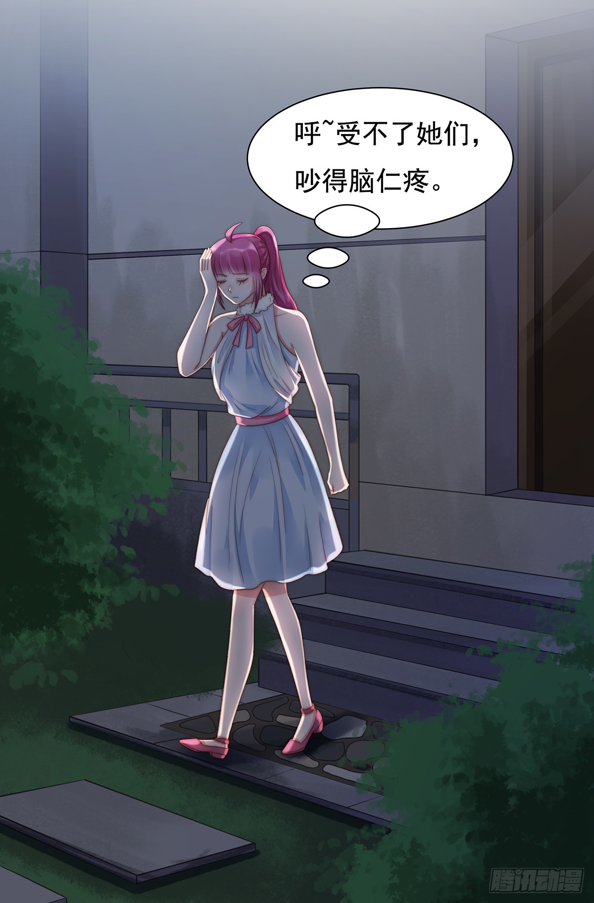 90 禁地-第94话
