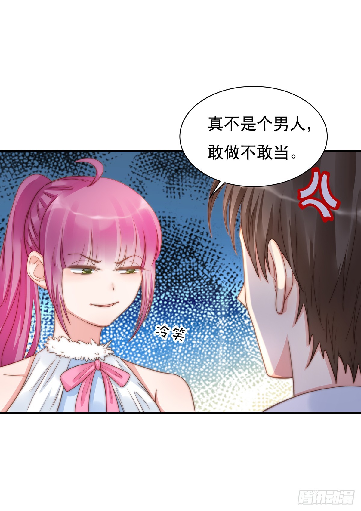 90 禁地-第94话