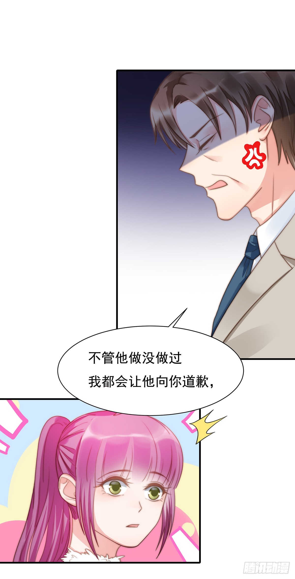 90 禁地-第94话