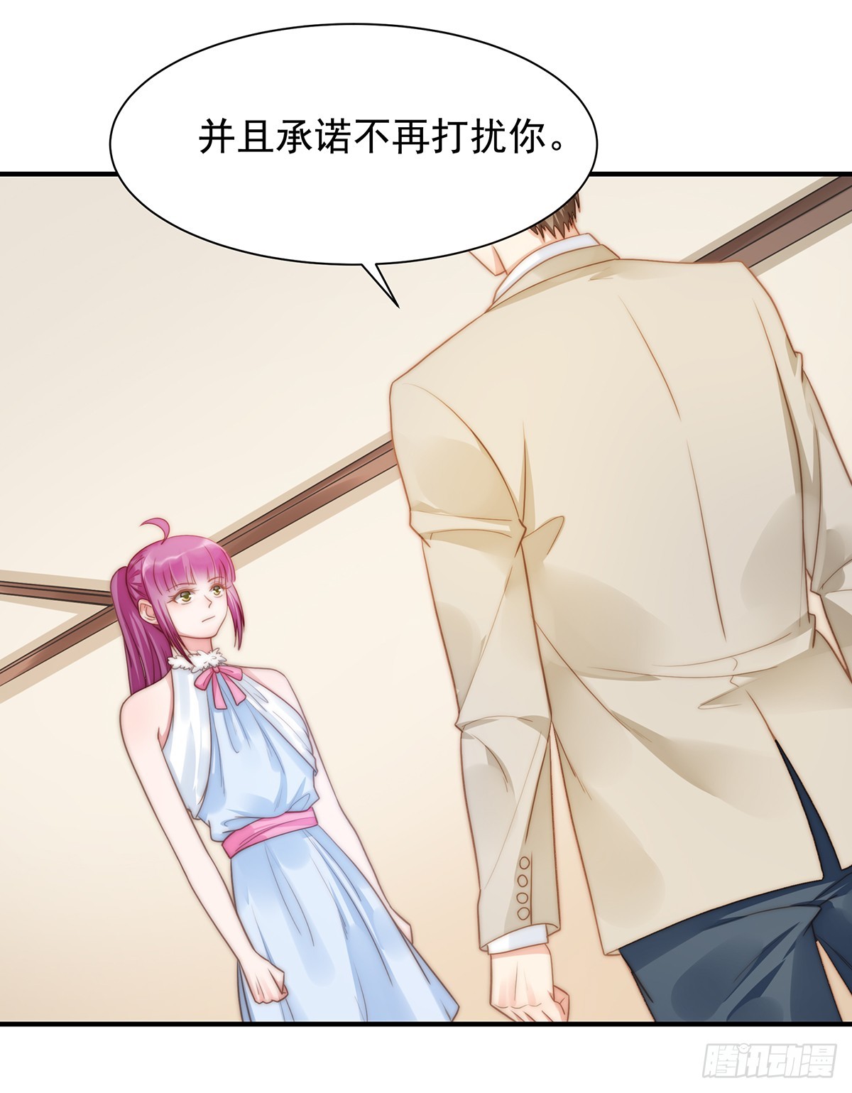 90 禁地-第94话