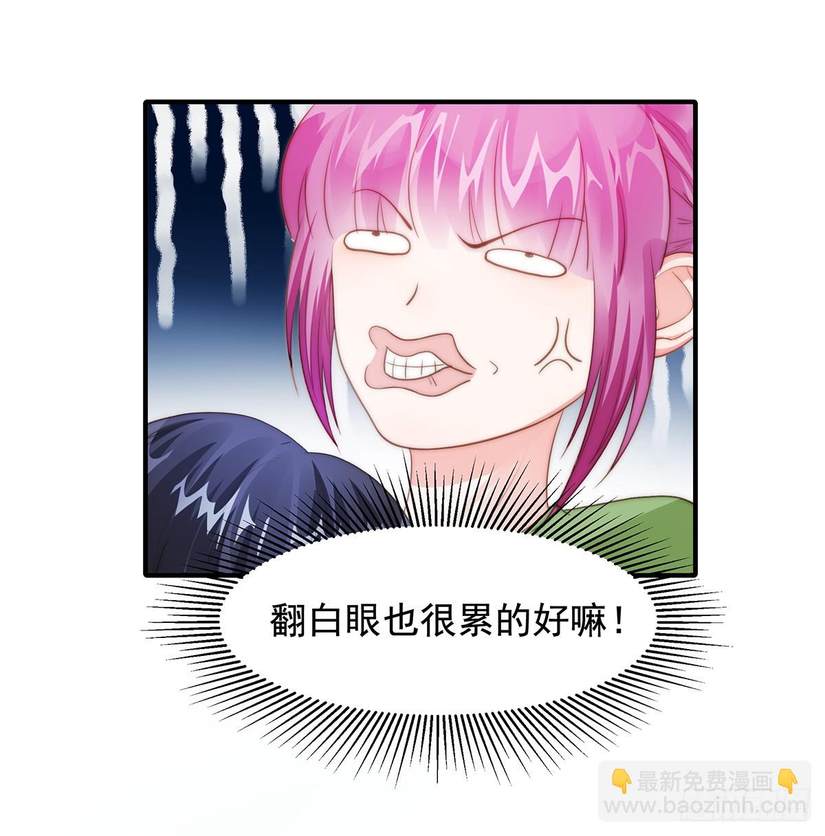 92 宋氏集团上任-第96话