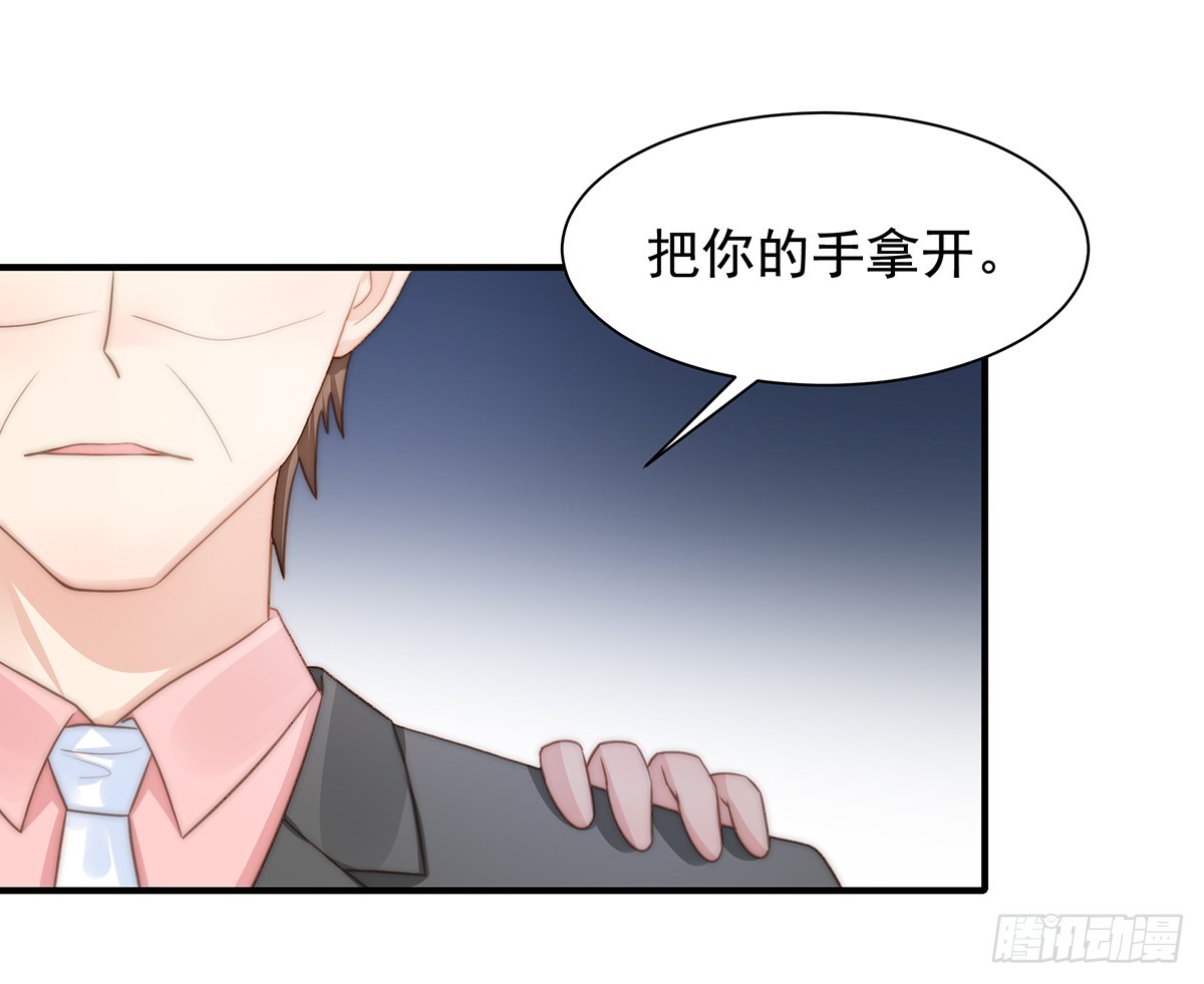 92 宋氏集团上任-第96话