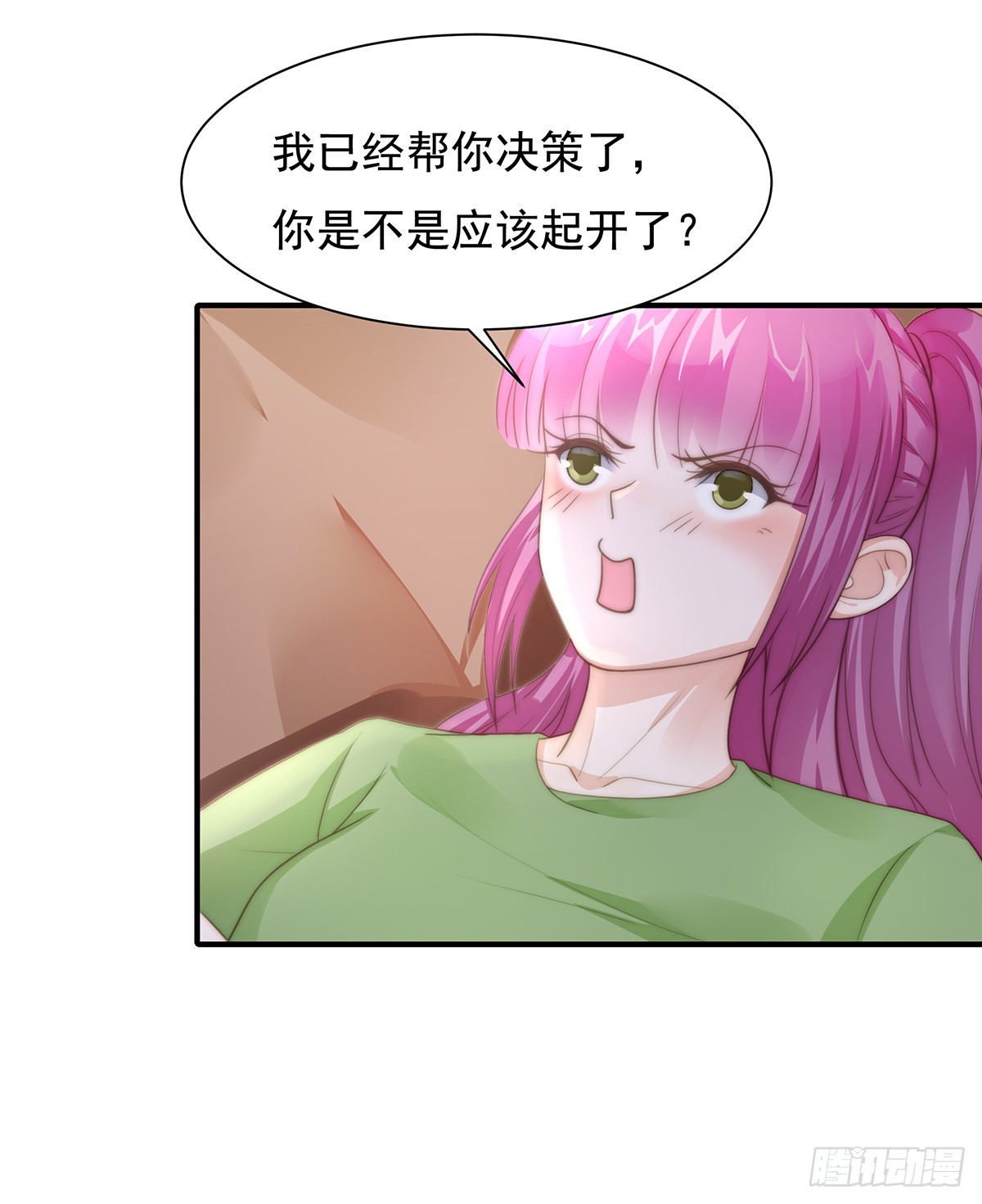 92 宋氏集团上任-第96话