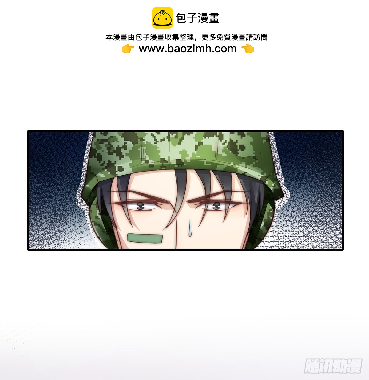 94 阿黄摇尾-第98话