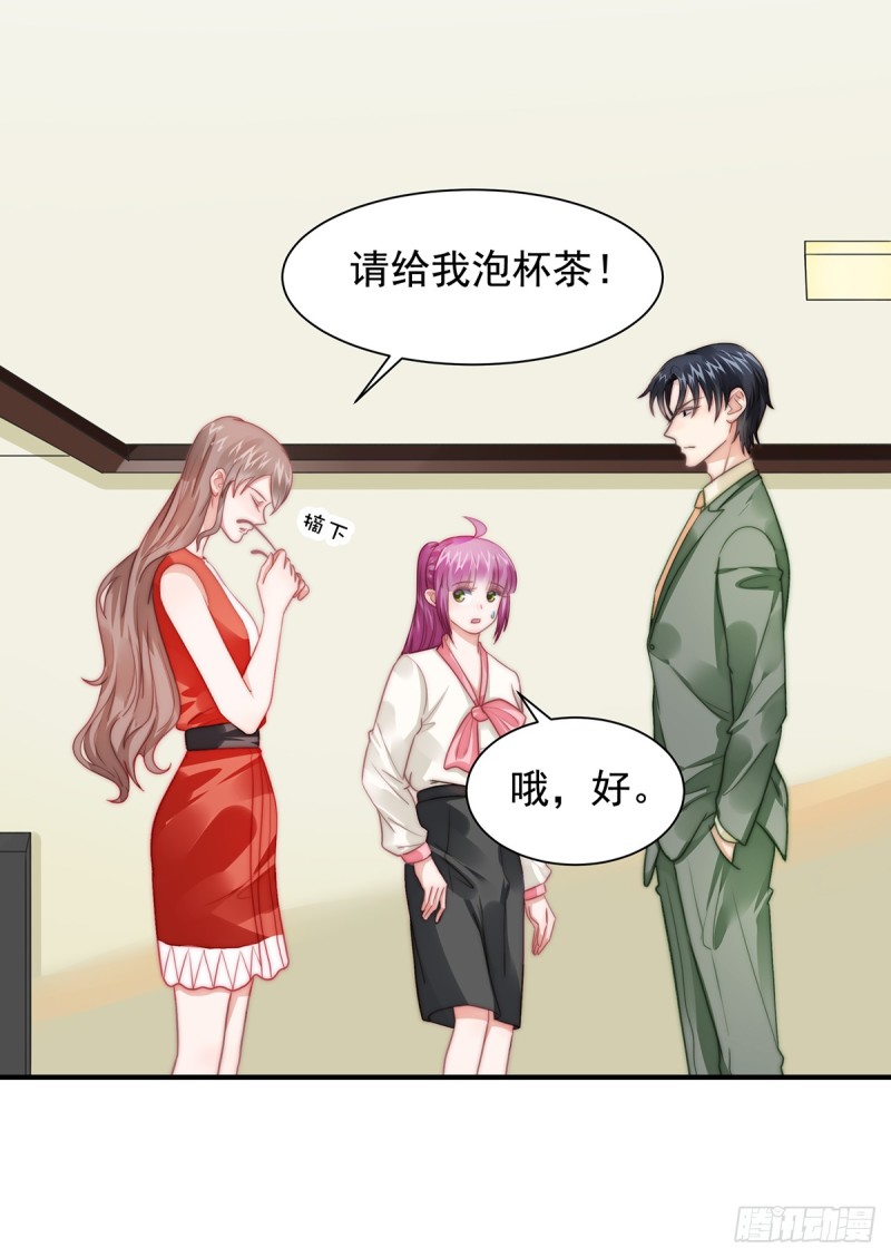 95 吴景天的忌日-第44话