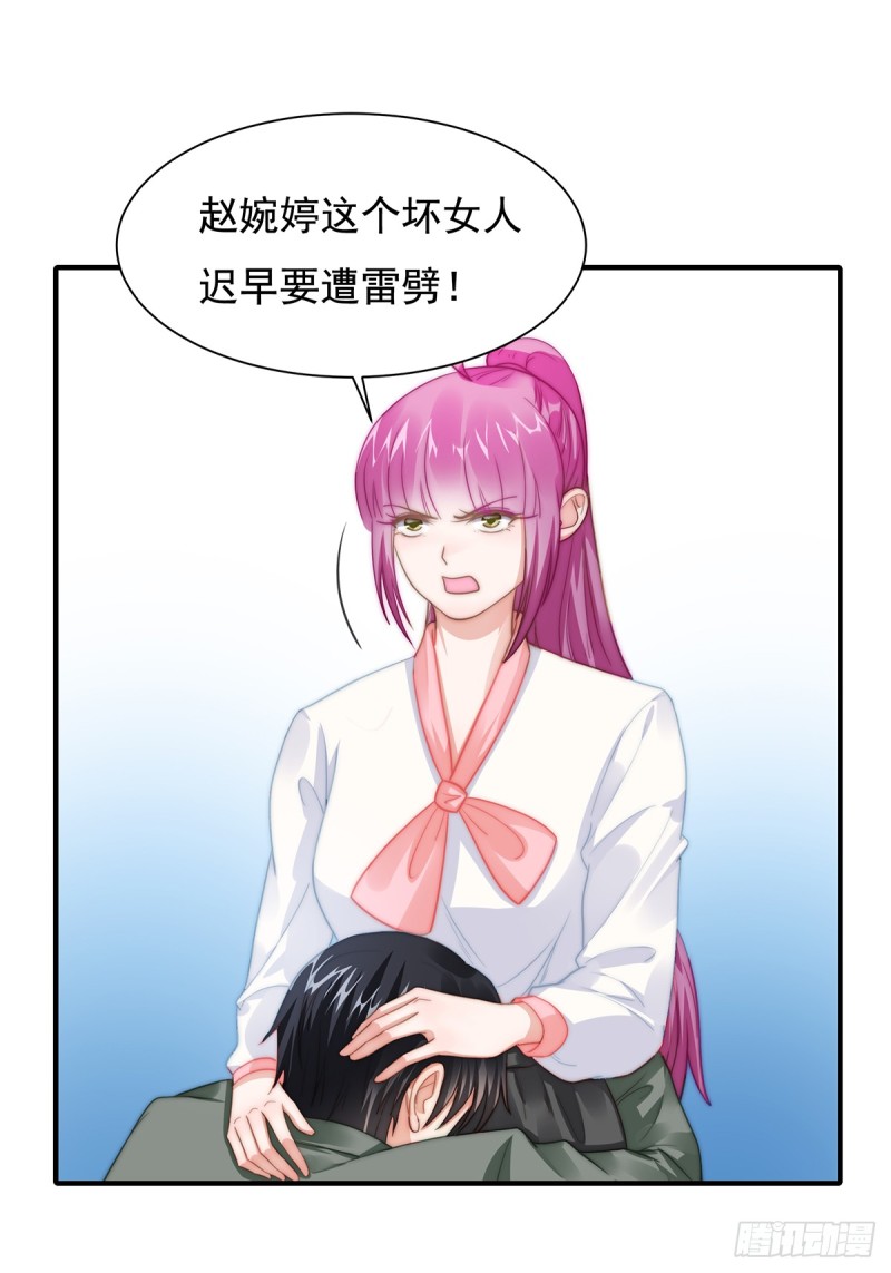 95 吴景天的忌日-第44话