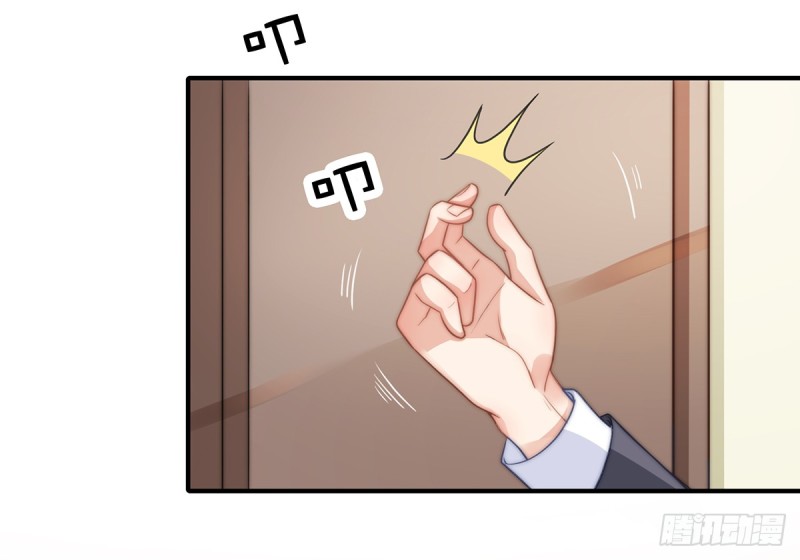 95 吴景天的忌日-第44话