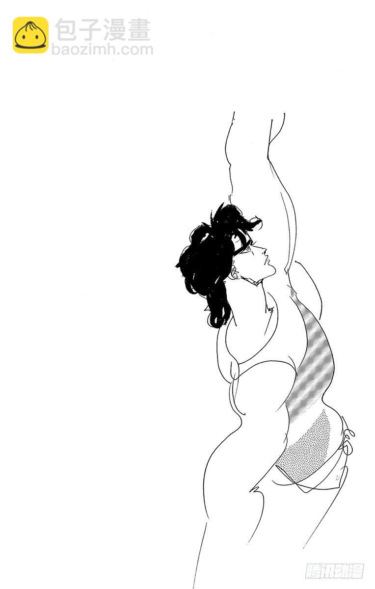 🍛乔乔的奇妙冒险 第106话 第20页