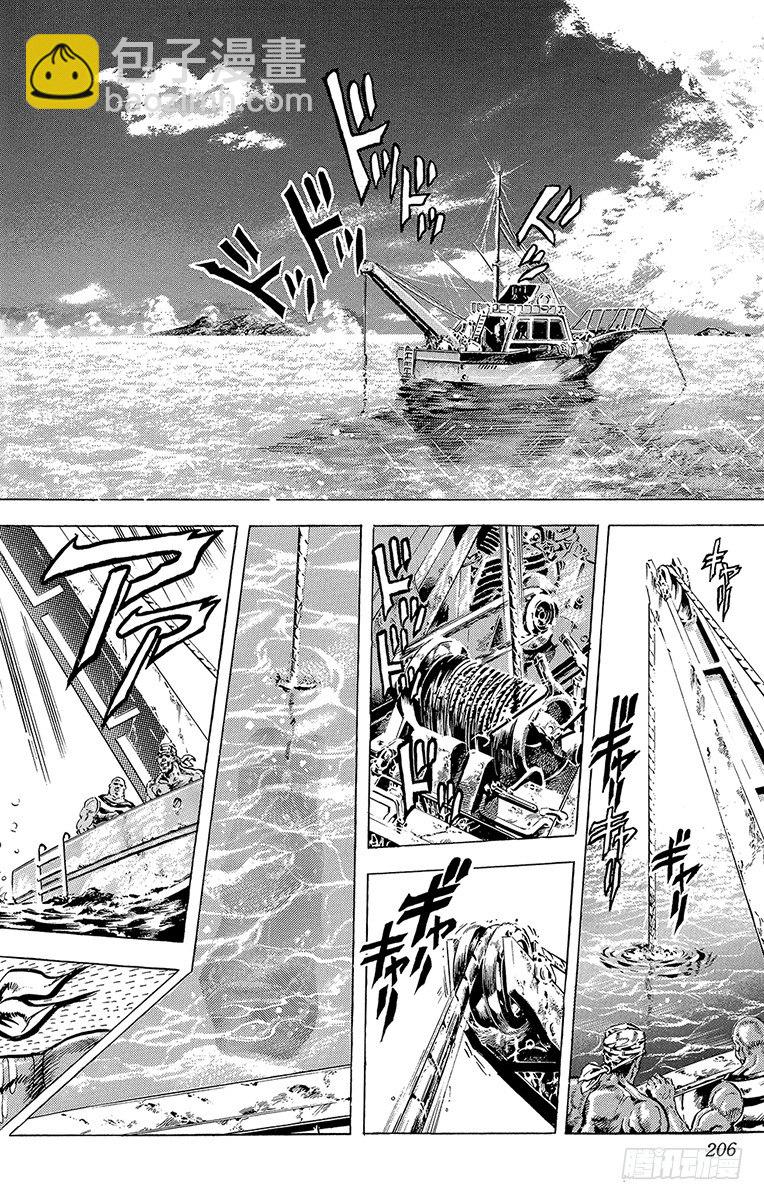 🍛乔乔的奇妙冒险 第114话 第18页