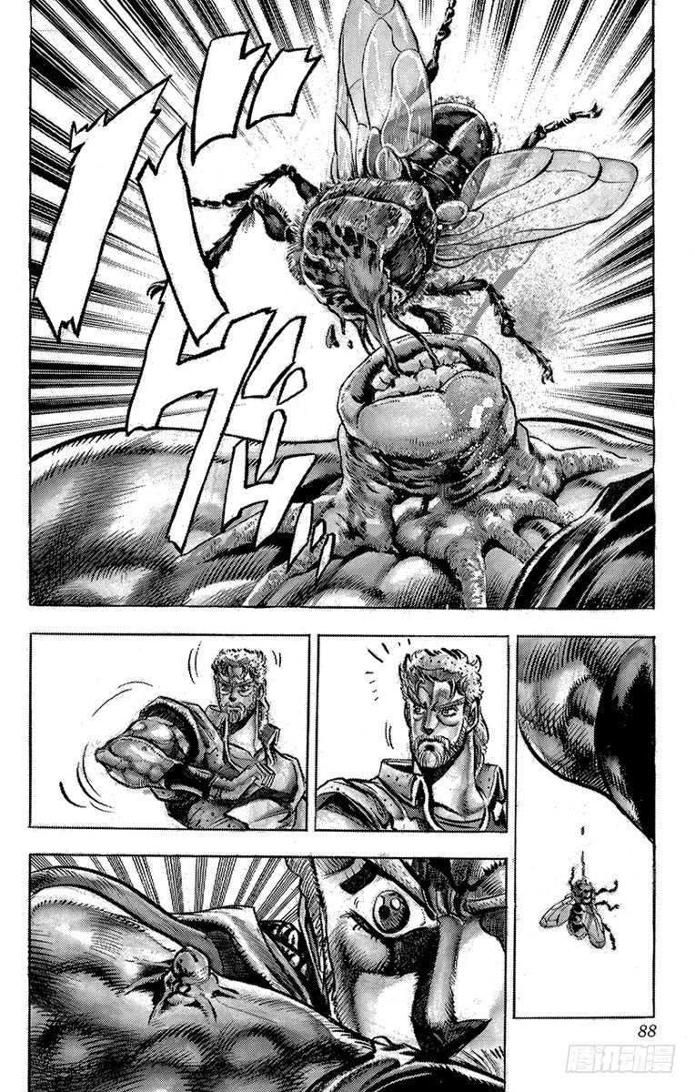 🍛乔乔的奇妙冒险 第146话 第20页