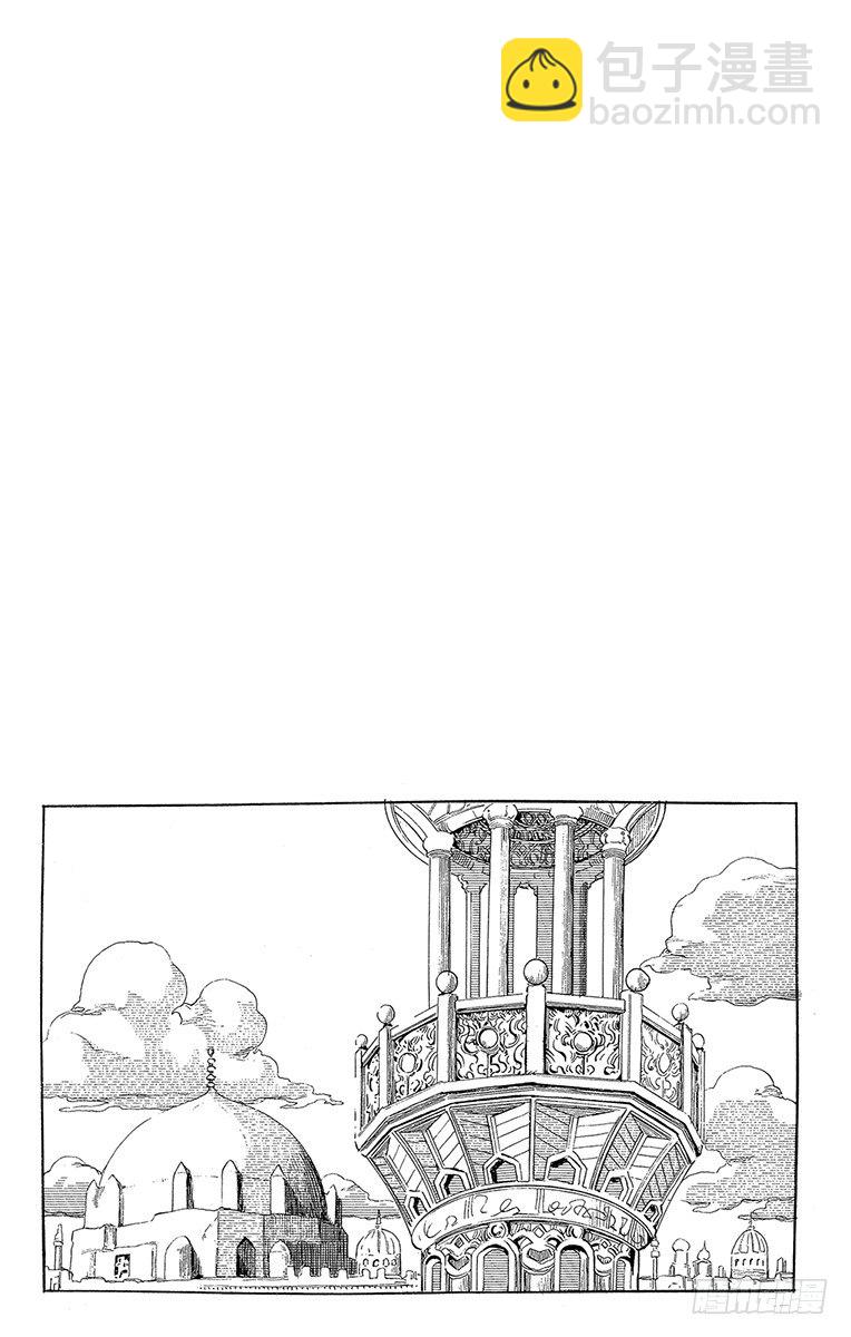 🍛乔乔的奇妙冒险 第146话 第22页