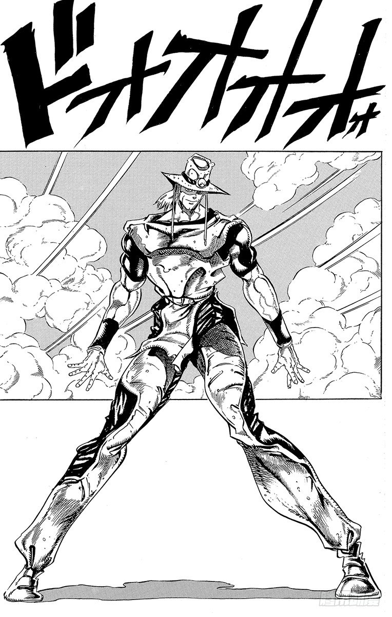 🍛乔乔的奇妙冒险 第146话 第4页