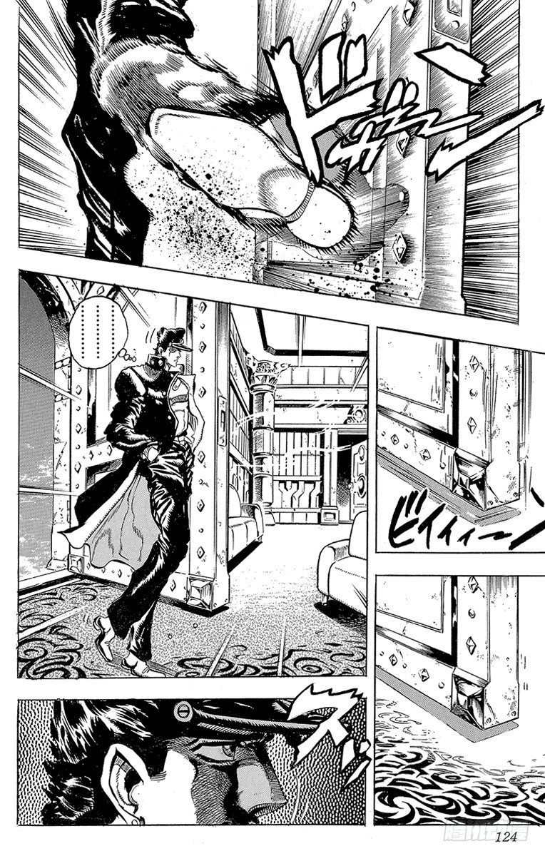 🍛乔乔的奇妙冒险 第158话 第18页