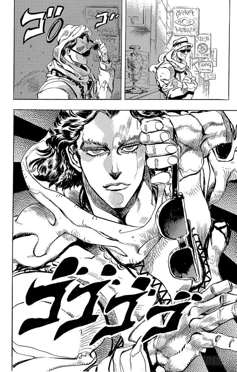 🍛乔乔的奇妙冒险 第160话 第15页