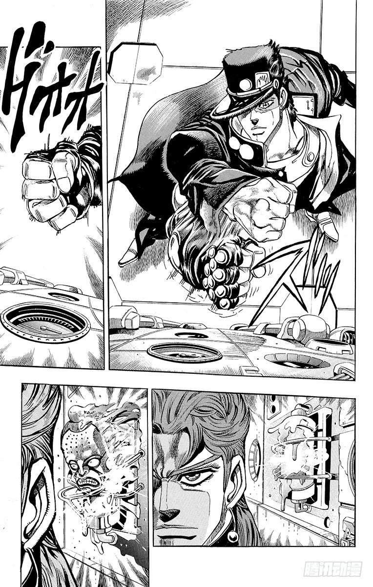🍛乔乔的奇妙冒险 第180话 第6页