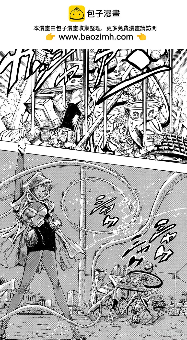 🍛乔乔的奇妙冒险 第204话 第2页