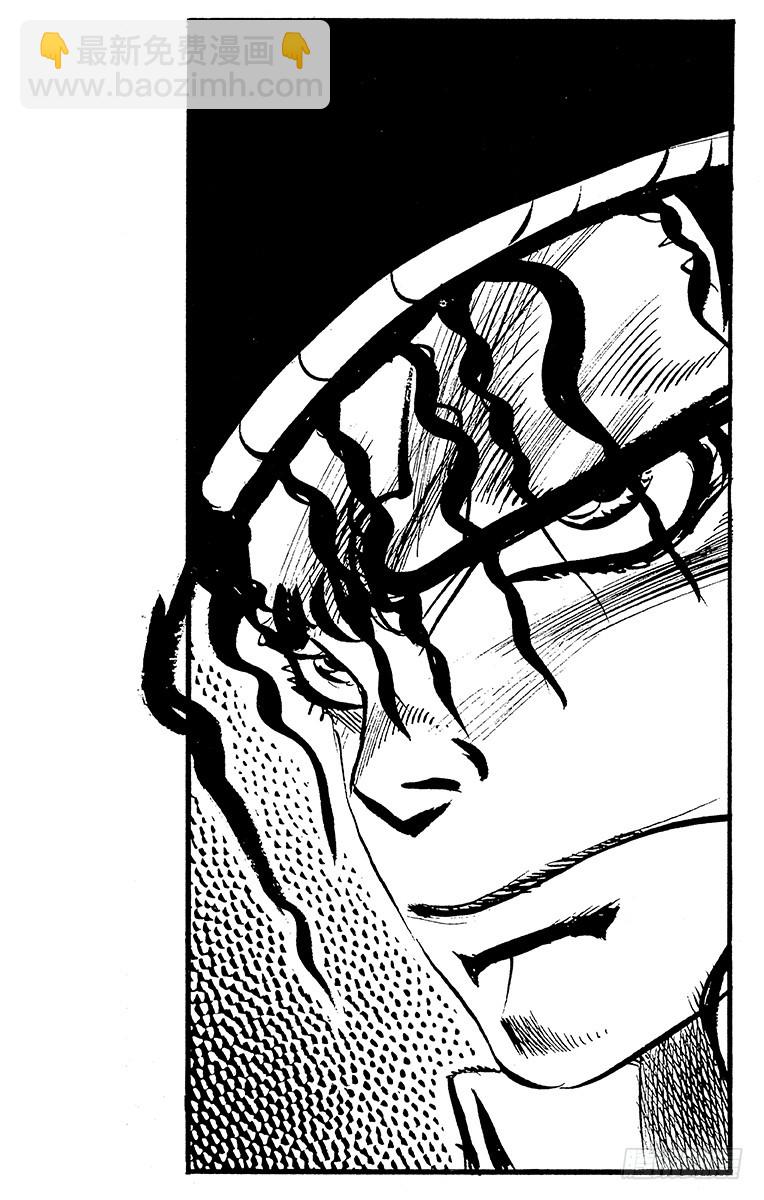 🍛乔乔的奇妙冒险 第220话 第25页