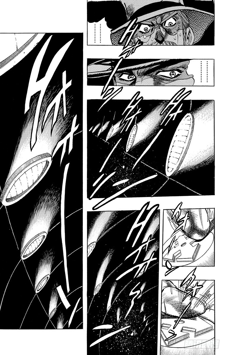 🍛乔乔的奇妙冒险 第232话 第7页
