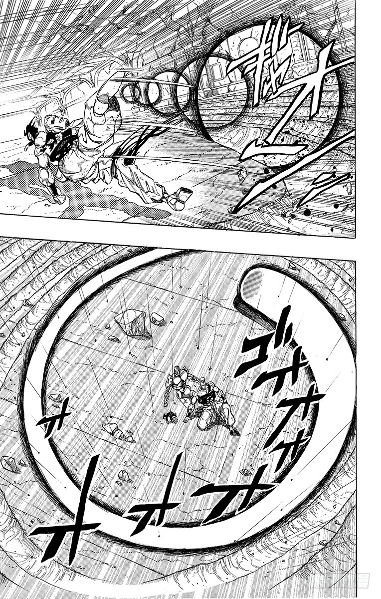 🍛乔乔的奇妙冒险 第244话 第3页