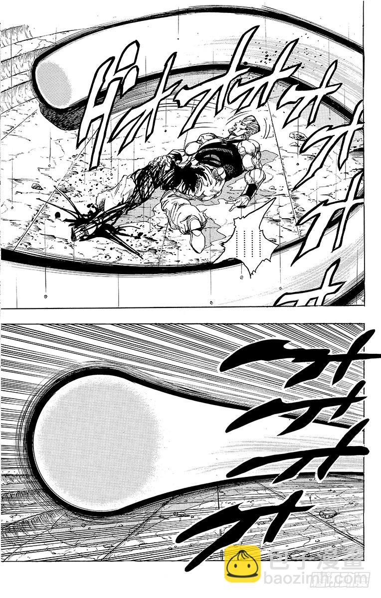 🍛乔乔的奇妙冒险 第244话 第9页