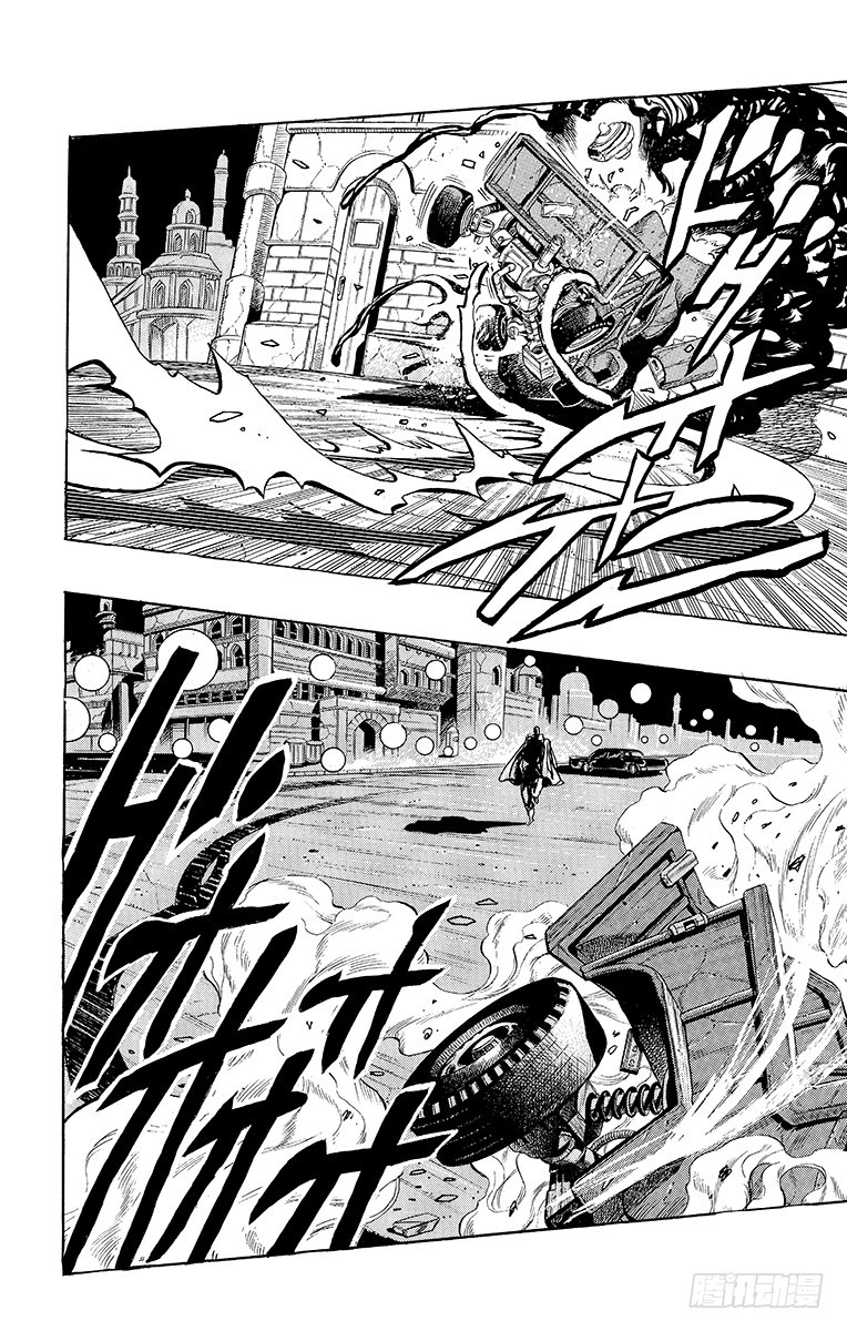 🍛乔乔的奇妙冒险 第252话 第15页
