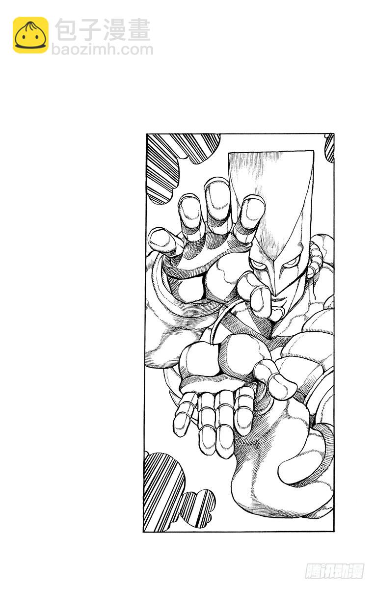 🍛乔乔的奇妙冒险 第254话 第20页