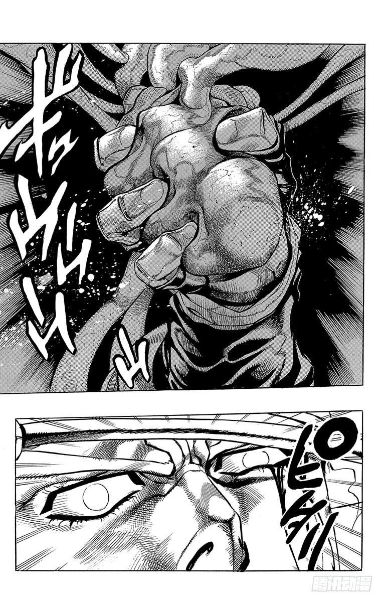 🍛乔乔的奇妙冒险 第260话 第12页