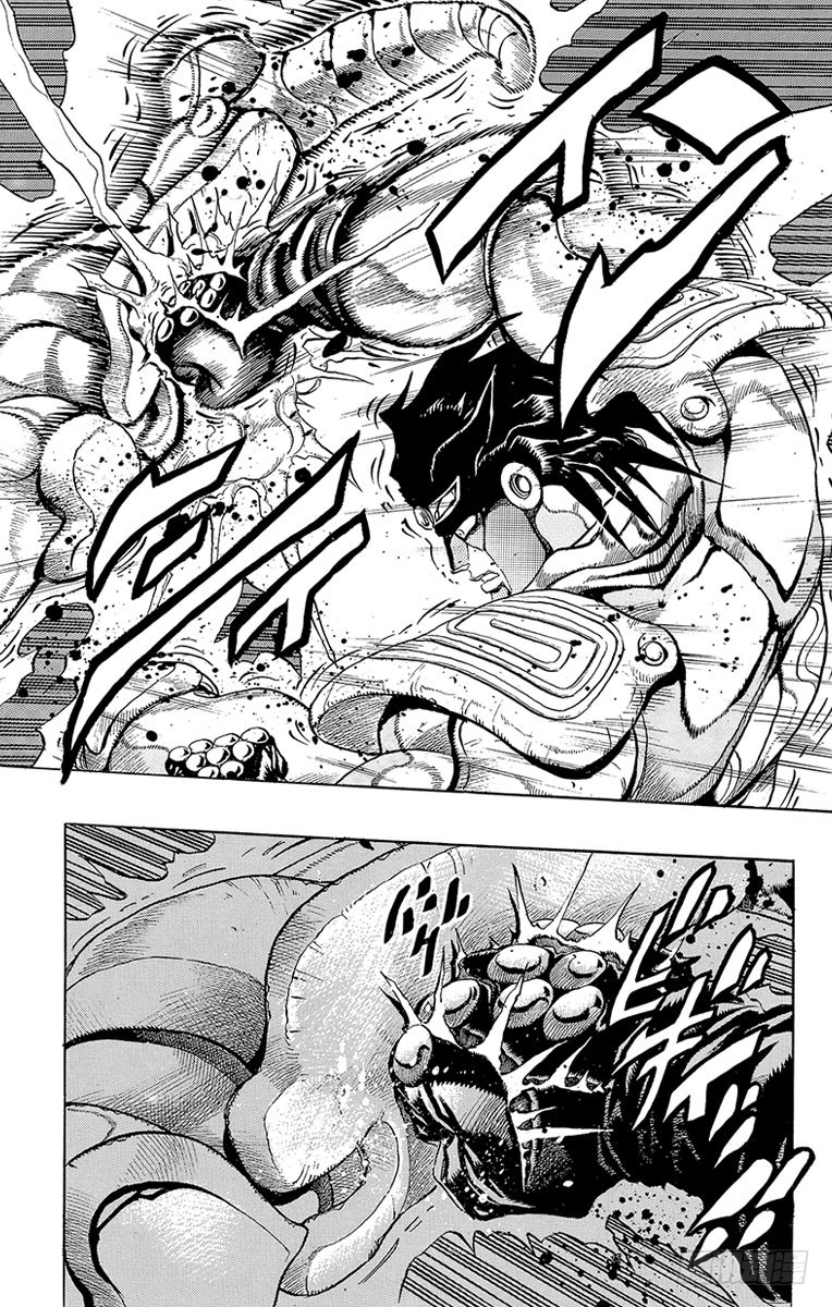 🍛乔乔的奇妙冒险 第264话 第12页
