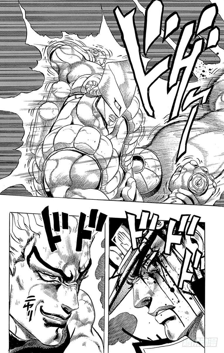 🍛乔乔的奇妙冒险 第264话 第13页