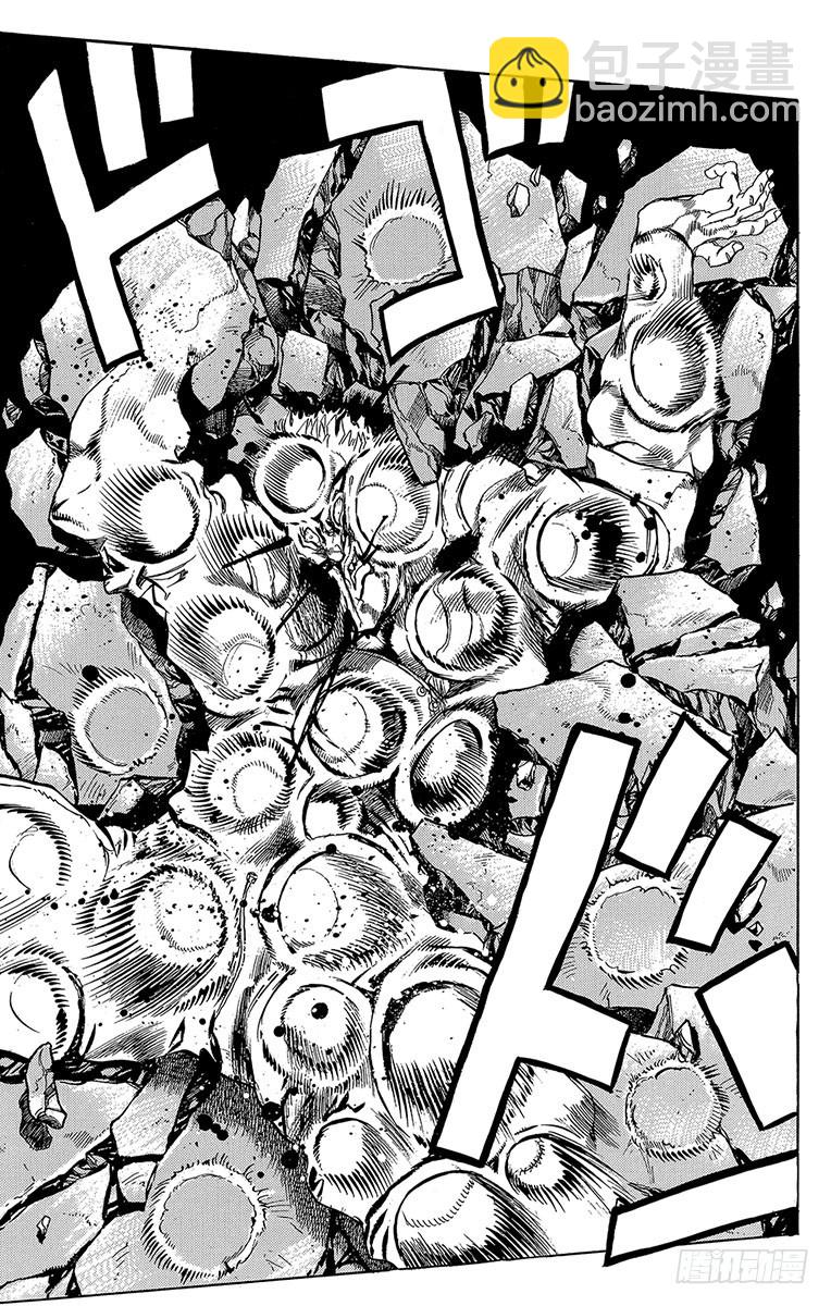 🍛乔乔的奇妙冒险 第272话 第19页