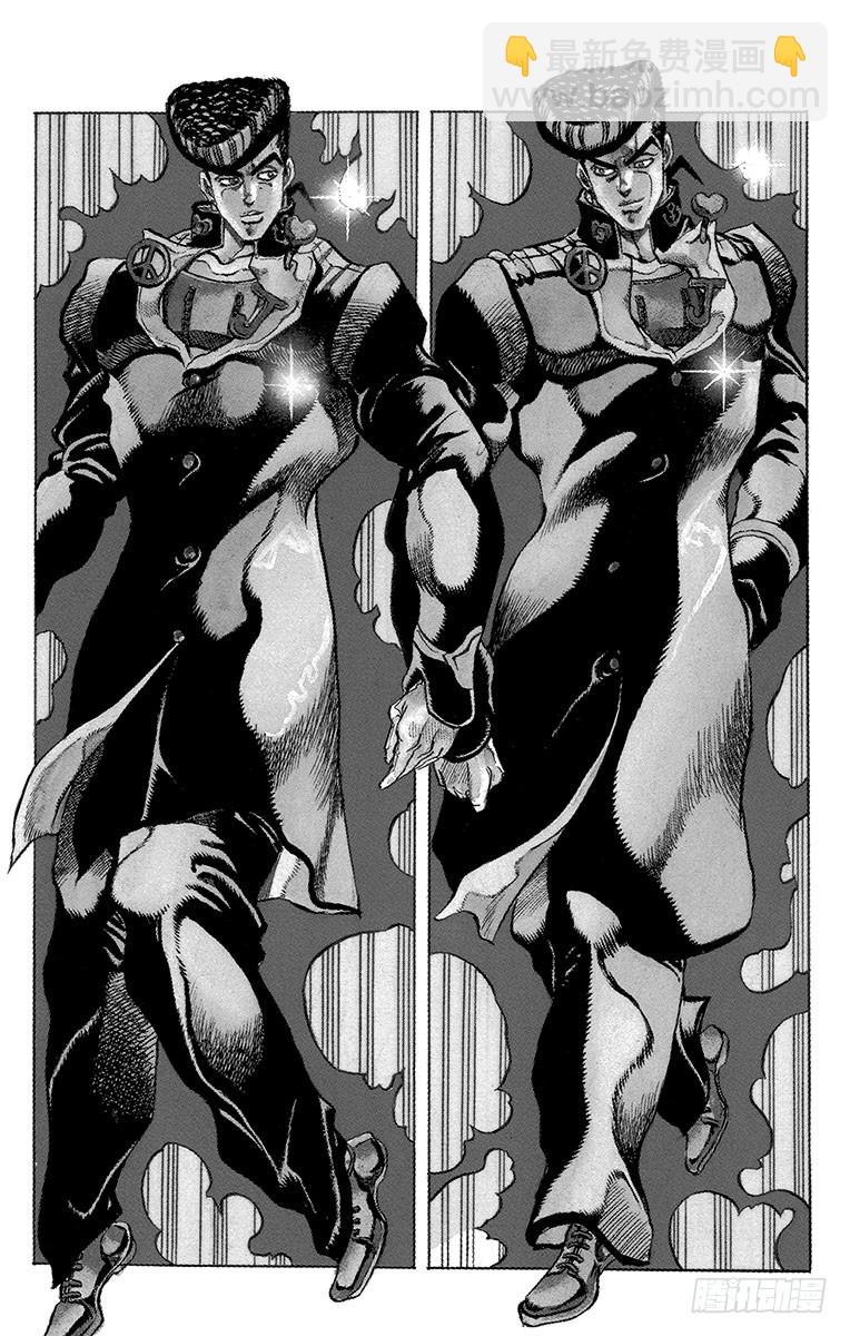 🍛乔乔的奇妙冒险 第274话 第3页