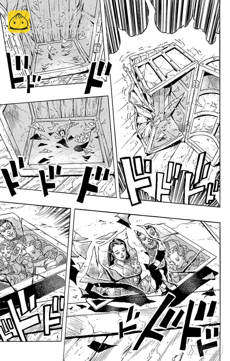 🍛乔乔的奇妙冒险 第282话 第15页