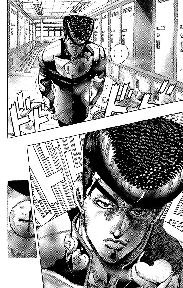🍛乔乔的奇妙冒险 第290话 第6页