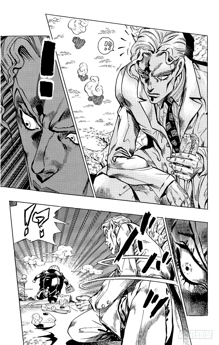 🍛乔乔的奇妙冒险 第342话 第20页