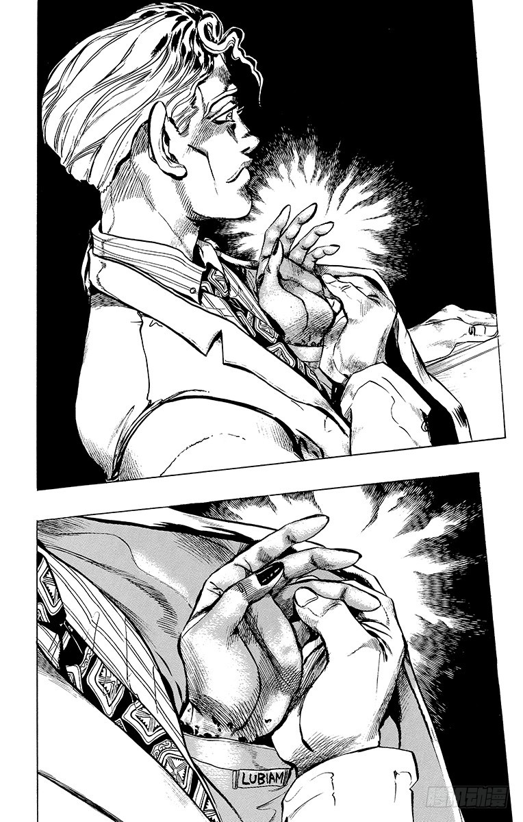 🍛乔乔的奇妙冒险 第342话 第9页
