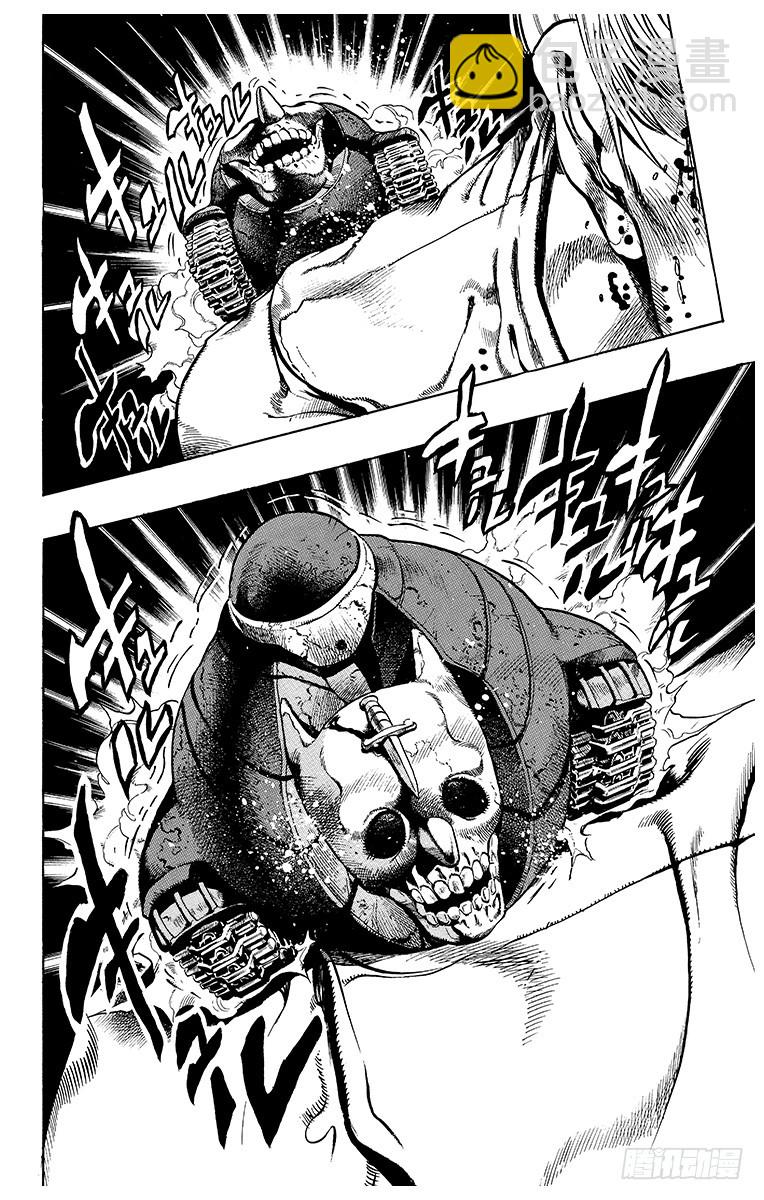 🍛乔乔的奇妙冒险 第354话 第12页